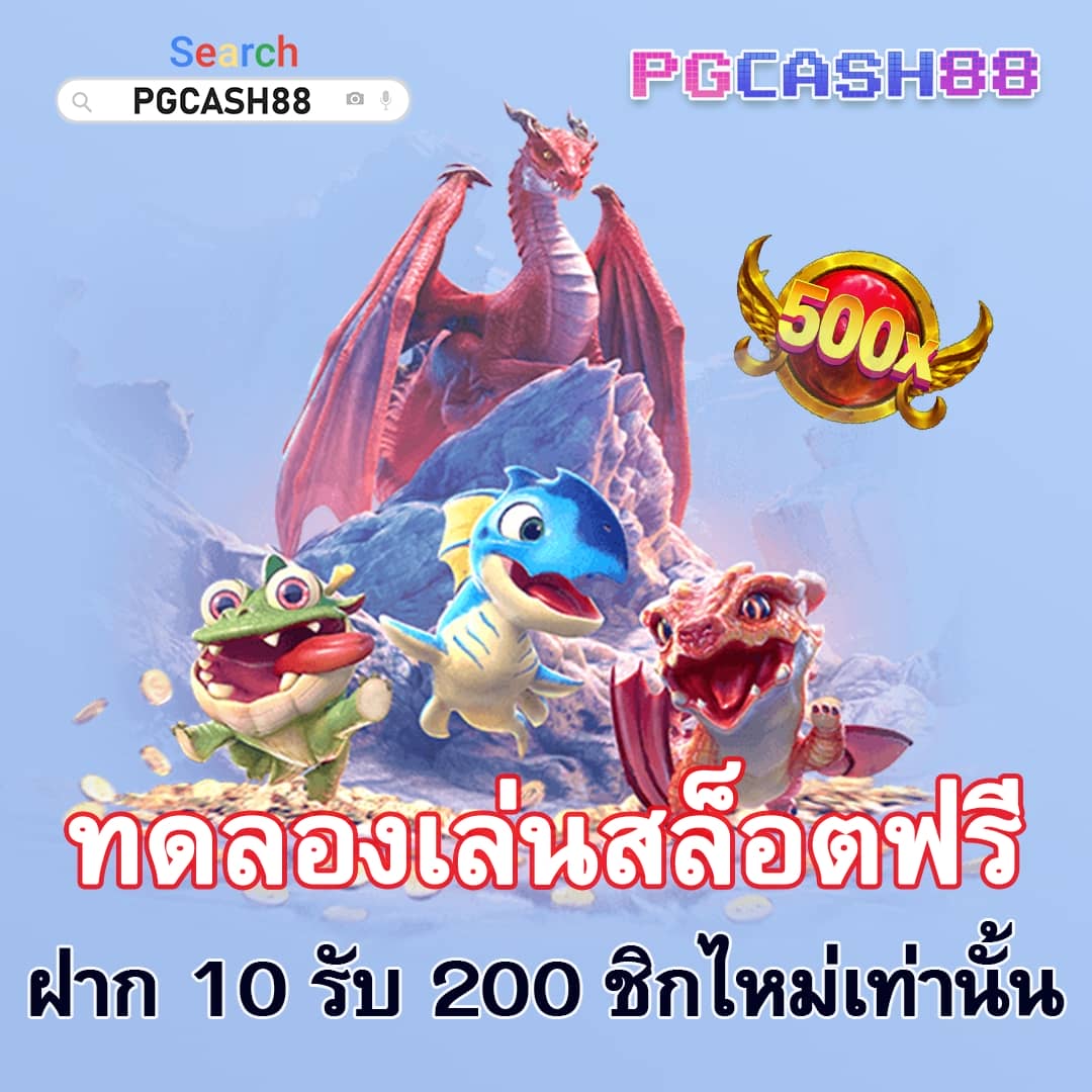 ยืนยันเบอร์ รับเครดิตฟรี 50